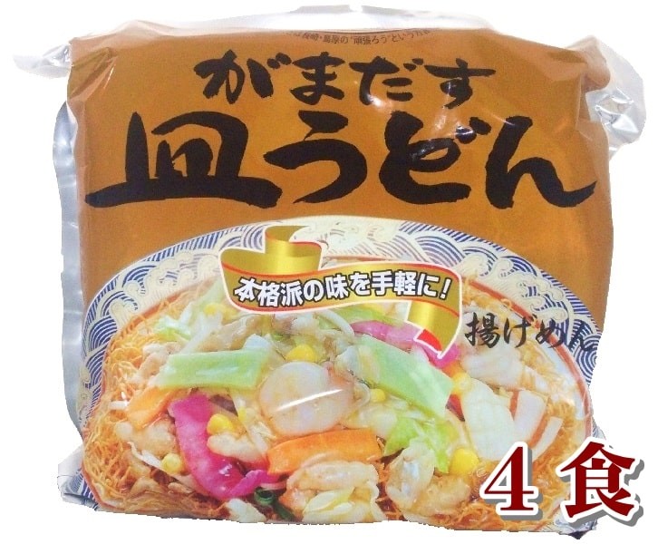 長崎がまだす堂本舗 冷凍 皿うどん（油揚麺）1食入 350g×4個の商品画像