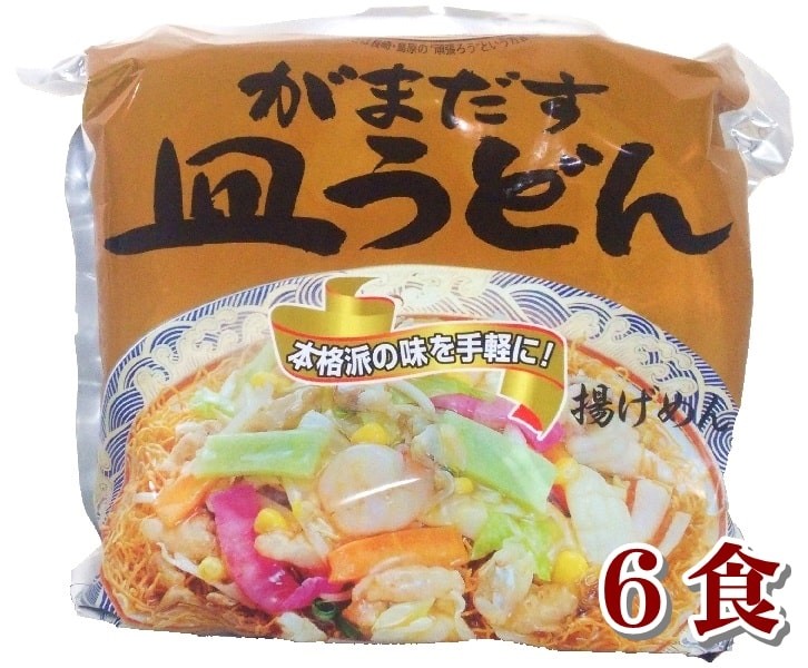 長崎がまだす堂本舗 冷凍 皿うどん（油揚麺）1食入 350g×6個の商品画像