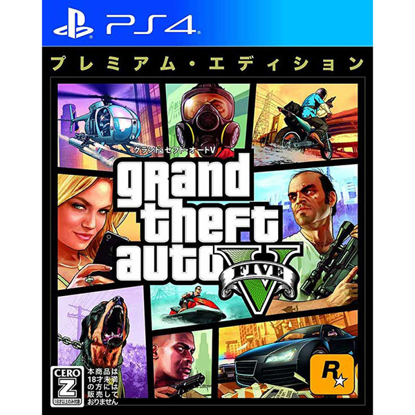 【PS4】 グランド・セフト・オートV プレミアム・エディションの商品画像