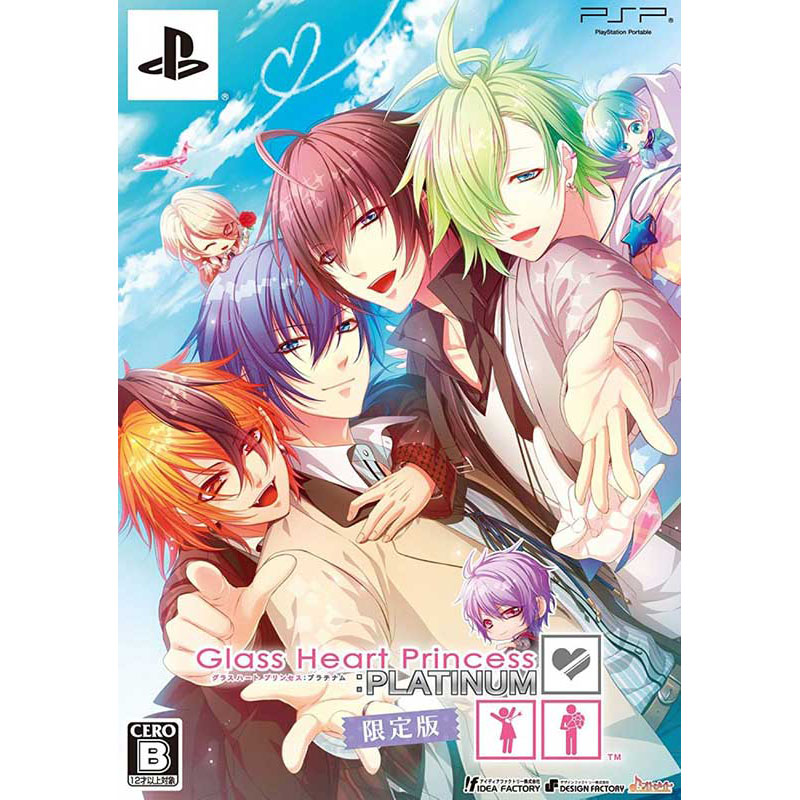 【PSP】 Glass Heart Princess ： PLATINUM [限定版］の商品画像