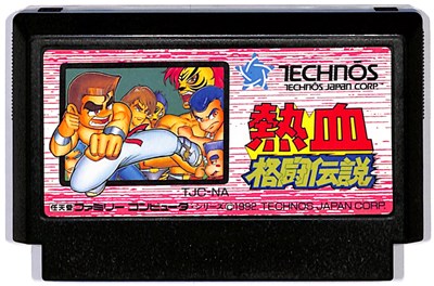 値下げ　超希少　レア　ファミコンソフト　レーサーミニ四駆　新品未開封品 レーサーミニ四駆』中古販売｜ファミコンソフト・レトロゲーム特集