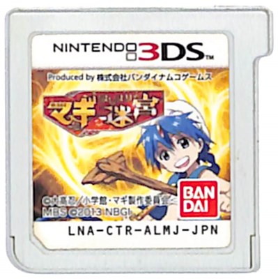 3DS】バンダイナムコエンターテインメント マギ はじまりの迷宮 3DS用