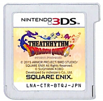 3DS】スクウェア・エニックス シアトリズム ドラゴンクエスト 3DS用