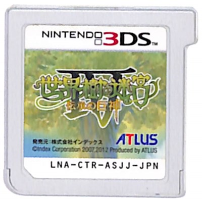 【新品】3DS 世界樹の迷宮IV 伝承の巨神 Amazon | 世界樹の迷宮IV 伝承の巨神 - 3DS | ゲームソフト
