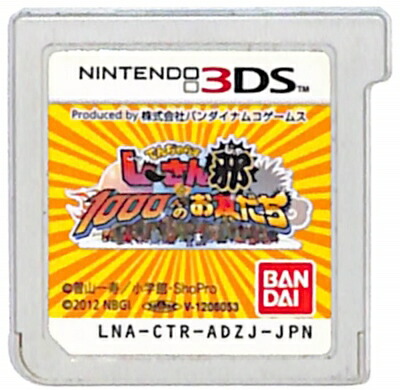 ニンテンドー3DSソフト バンダイ版 デンジャラスじーさん邪1000人のお友だち 3DS】バンダイナムコエンターテインメント でんぢゃらすじーさんと1000