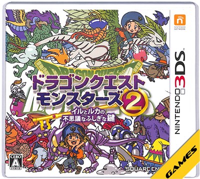 3DS】スクウェア・エニックス ドラゴンクエストVII（ドラゴンクエスト7