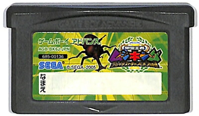 任天堂 【GBA】 ポケットモンスター リーフグリーン ゲームボーイ