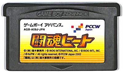 任天堂 【GBA】 ポケットモンスター リーフグリーン ゲームボーイ