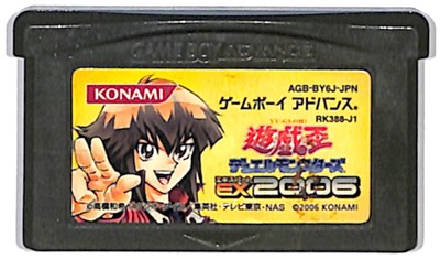 コナミデジタルエンタテインメント 【GBA】 遊戯王デュエル