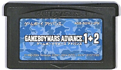 【GBA】 ゲームボーイウォーズアドバンス1＋2の商品画像