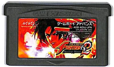 【GBA】 ザ・キング・オブ・ファイターズEX2
