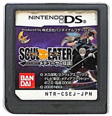 超レア 非売品　大久保篤　ソウルイーター　ソウルイーターノット　 缶バッジセット 超レア 非売品 大久保篤 ソウルイーター ソウルイーターノット