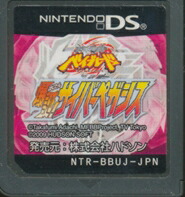コナミデジタルエンタテインメント 【DS】メタルファイト ベイブレード