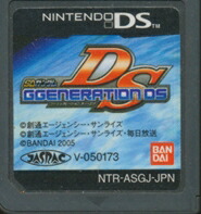 バンダイナムコエンターテインメント 【DS】SDガンダム G