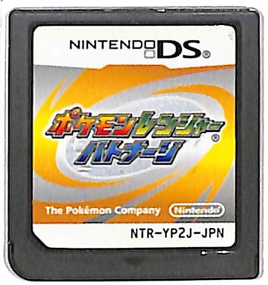 【DS】ポケモンレンジャー バトナージ