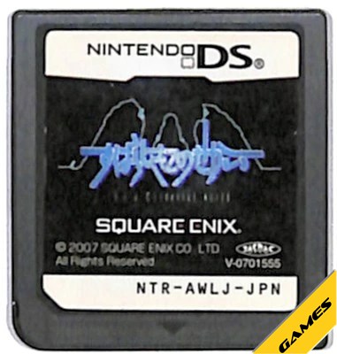 スクウェア・エニックス 【DS】すばらしきこのせかい ニンテンドーDS用