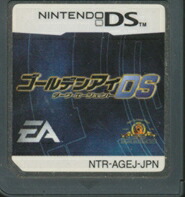 【DS】ゴールデンアイ ダーク・エージェント DS