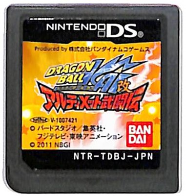 バンダイナムコエンターテインメント 【DS】ドラゴンボール改 アルティメット武闘伝 ニンテンドーDS用ソフト（パッケージ版）の商品画像