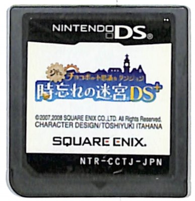 【DS】シドとチョコボの不思議なダンジョン 時忘れの迷宮DS＋