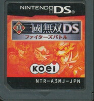 コーエーテクモゲームス 【DS】真・三國無双DS ファイターズ