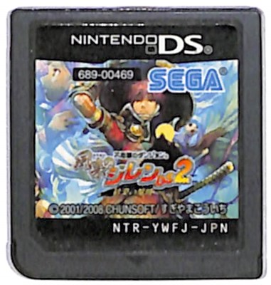 DS 不思議のダンジョン 風来のシレンDS2 砂漠の魔城｜Yahoo!フリマ（旧