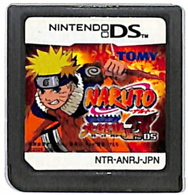【DS】NARUTO -ナルト- 最強忍者大結集3 DS