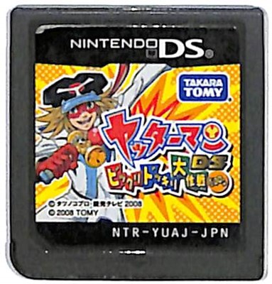 任天堂 【DS】ポケットモンスター ソウルシルバー ニンテンドーDS用
