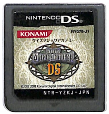 コナミデジタルエンタテインメント 【DS】クイズマジックアカデミー DS ニンテンドーDS用ソフト（パッケージ版）の商品画像