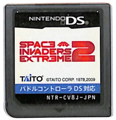 任天堂 【DS】DS美文字トレーニング ニンテンドーDS用ソフト
