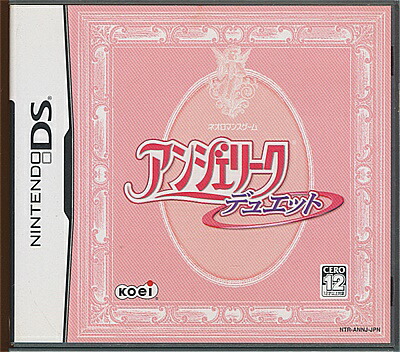 コーエーテクモゲームス 【DS】アンジェリーク デュエット