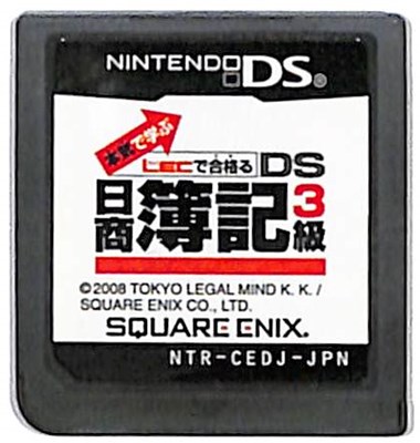 スクウェア・エニックス 【DS】本気で学ぶ LECで合格る DS日商簿記3級
