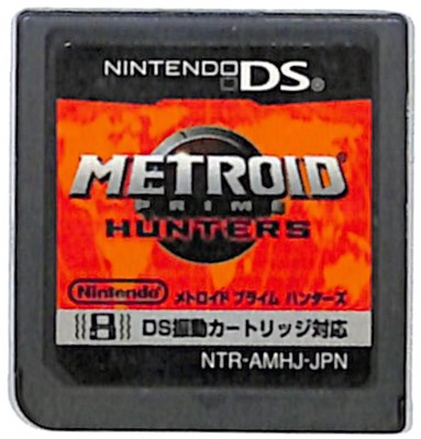 スクウェア・エニックス 【DS】ファイナルファンタジーXII