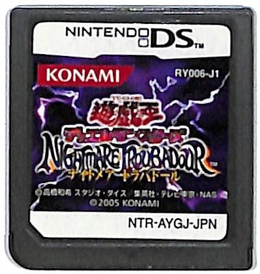 セガ 【DS】オシャレ魔女 ラブ and ベリー ～DSコレクション