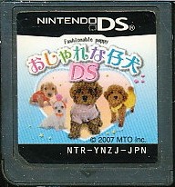 エム・ティー・オー 【DS】おしゃれな仔犬DS ニンテンドーDS用ソフト（パッケージ版）の商品画像
