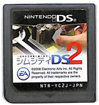 エレクトロニック・アーツ 【DS】シムシティDS2 ～古代から未来へ続く