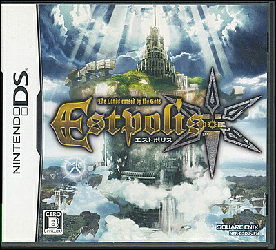 【DS】エストポリスの商品画像