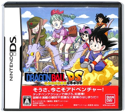 【DS】ドラゴンボールDS