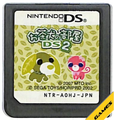エム・ティー・オー 【DS】お茶犬の部屋DS2 ニンテンドーDS用ソフト