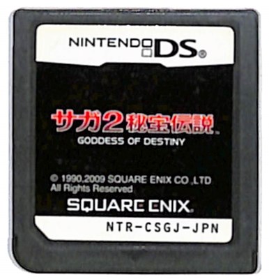 任天堂 【DS】世界のだれでもアソビ大全 ニンテンドーDS用ソフト