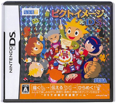 セガ 【DS】ピクトイメージDS ニンテンドーDS用ソフト