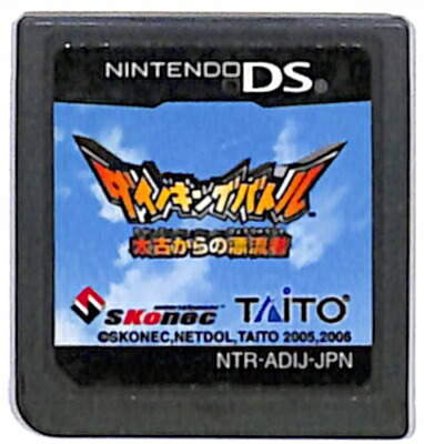 スクウェア・エニックス 【DS】ダイノキングバトル 太古からの漂流者
