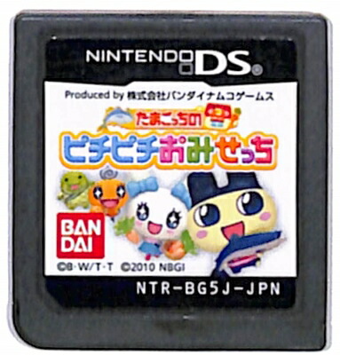任天堂 【DS】ポケットモンスター ブラック2 ニンテンドーDS用ソフト