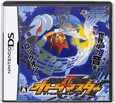 コナミデジタルエンタテインメント 【DS】絶対音感オトダマスター