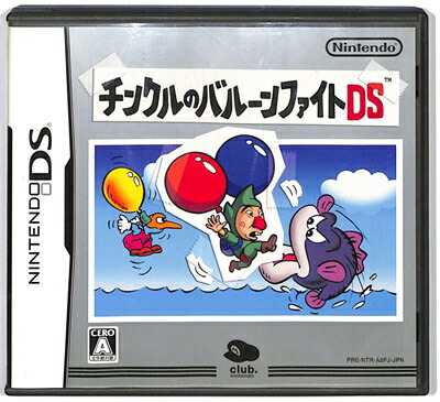 3本セット いろづきチンクルの恋のバルーントリップ もぎたてチンクル