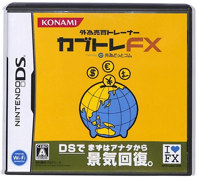 【DS】外為売買トレーナー カブトレFX