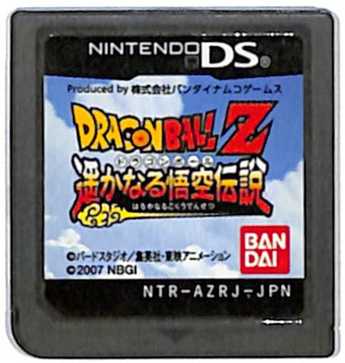 バンダイナムコエンターテインメント 【DS】ドラゴンボールZ 遙かなる