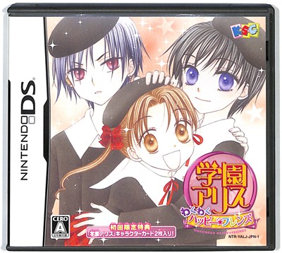 2025年最新】Yahoo!オークション -学園アリス カードの中古品・新品