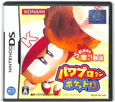 【DS】パワプロクンポケット13の商品画像