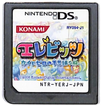 【DS】エレビッツ カイとゼロの不思議な旅