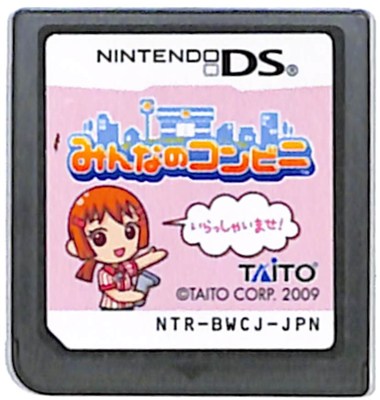 スクウェア・エニックス 【DS】みんなのコンビニ ニンテンドーDS用